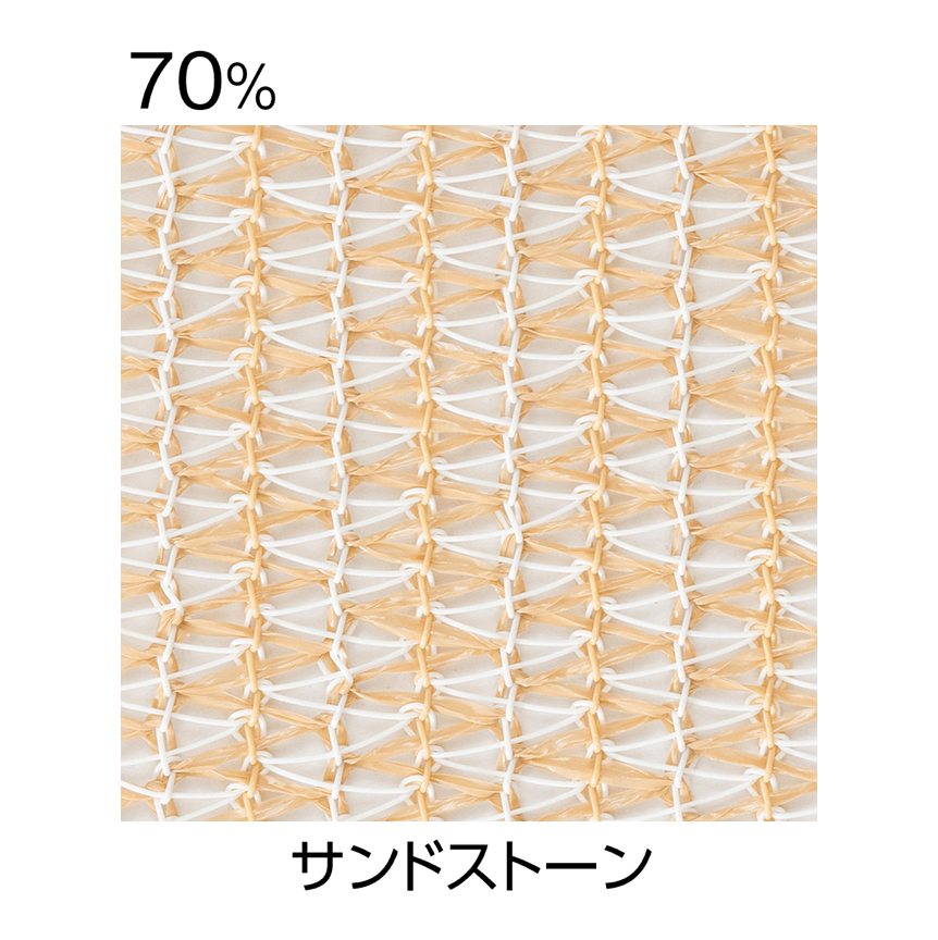タカショーの「ウェザーシェードロールⅡ」のサブ画像2