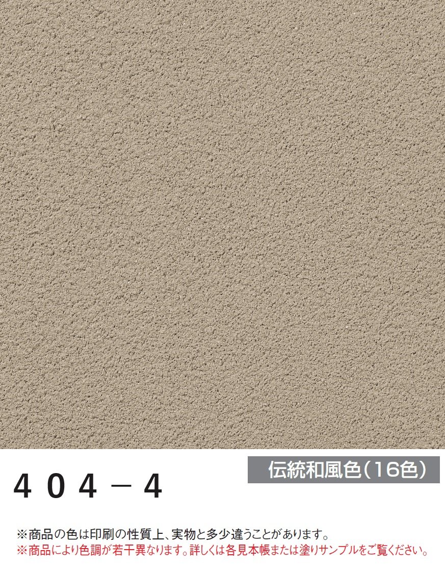四国化成の「ラクランHG」のサブ画像117
