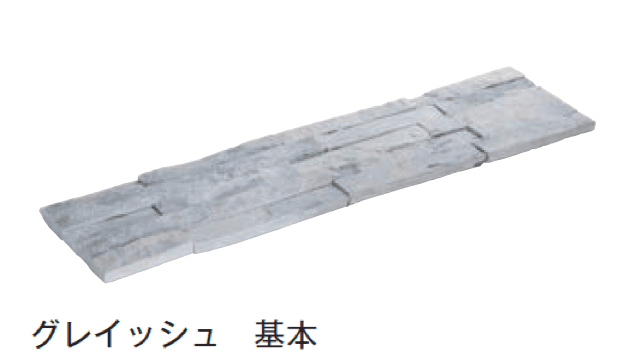 メイクランドの「ウォールストーン」のサブ画像22