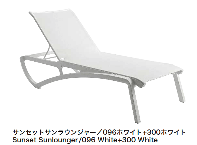 YKK APの「【紹介】ガーデンファニチャー:ラウンジャー(ニチエス株式会社製)」のサブ画像5