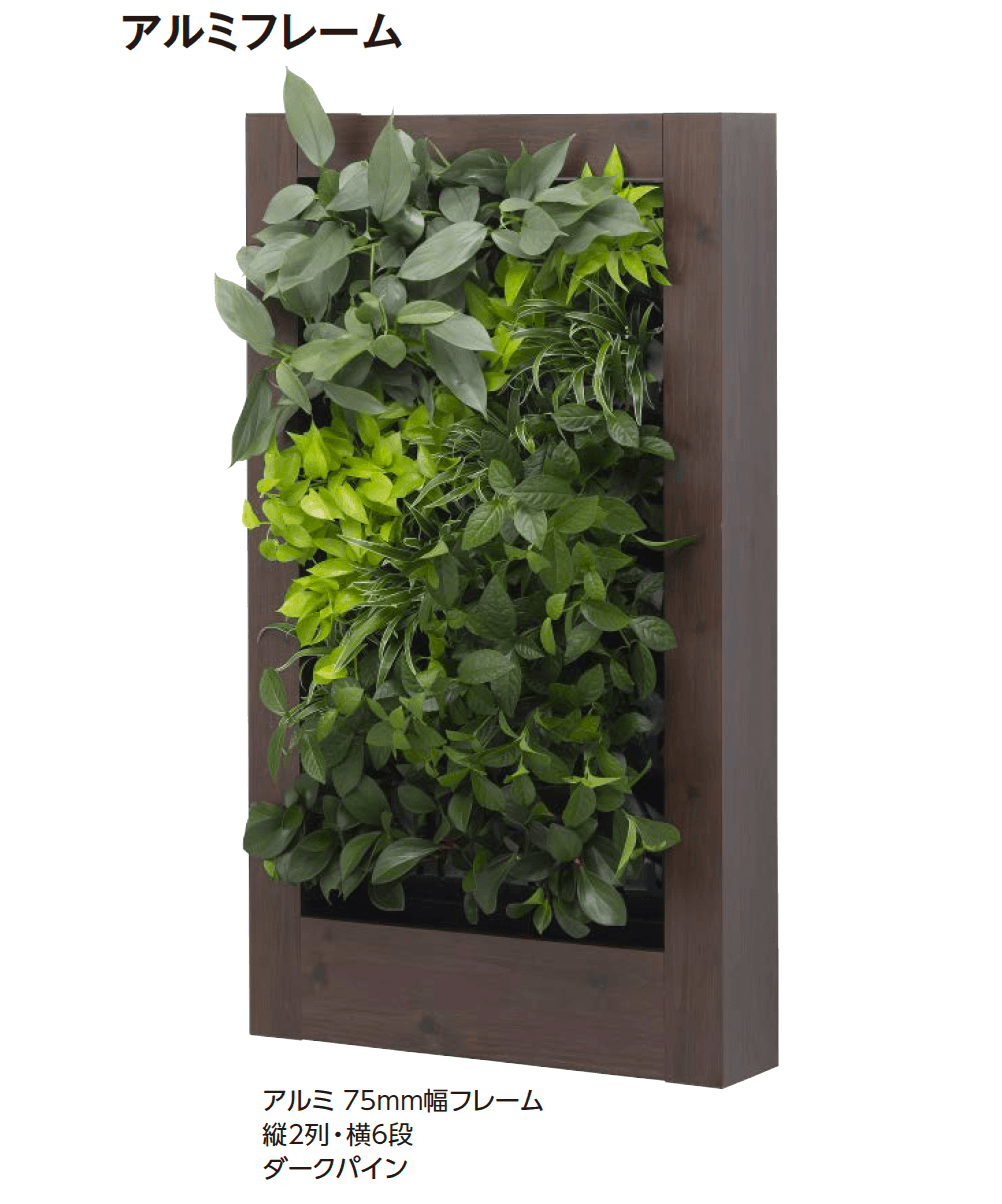 タカショーの「アートキャンバス®︎ インドアユニット【2024年版】」のサブ画像1