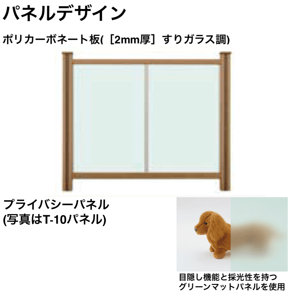 LIXILの「ウッドパーティション【2024年版】」のサブ画像10