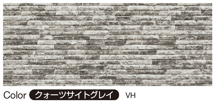 YKK APの「クオリティ ジェット シャインウォール S1型【2024年版】」のサブ画像4
