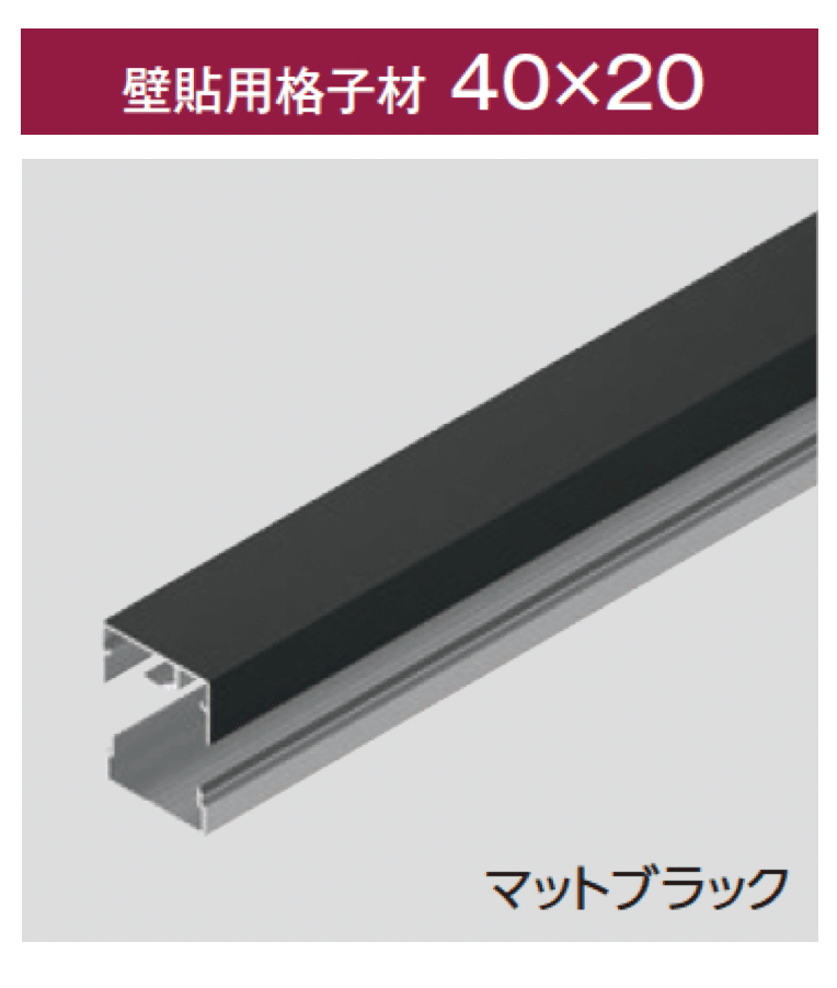 タカショーの「壁貼用」のサブ画像4