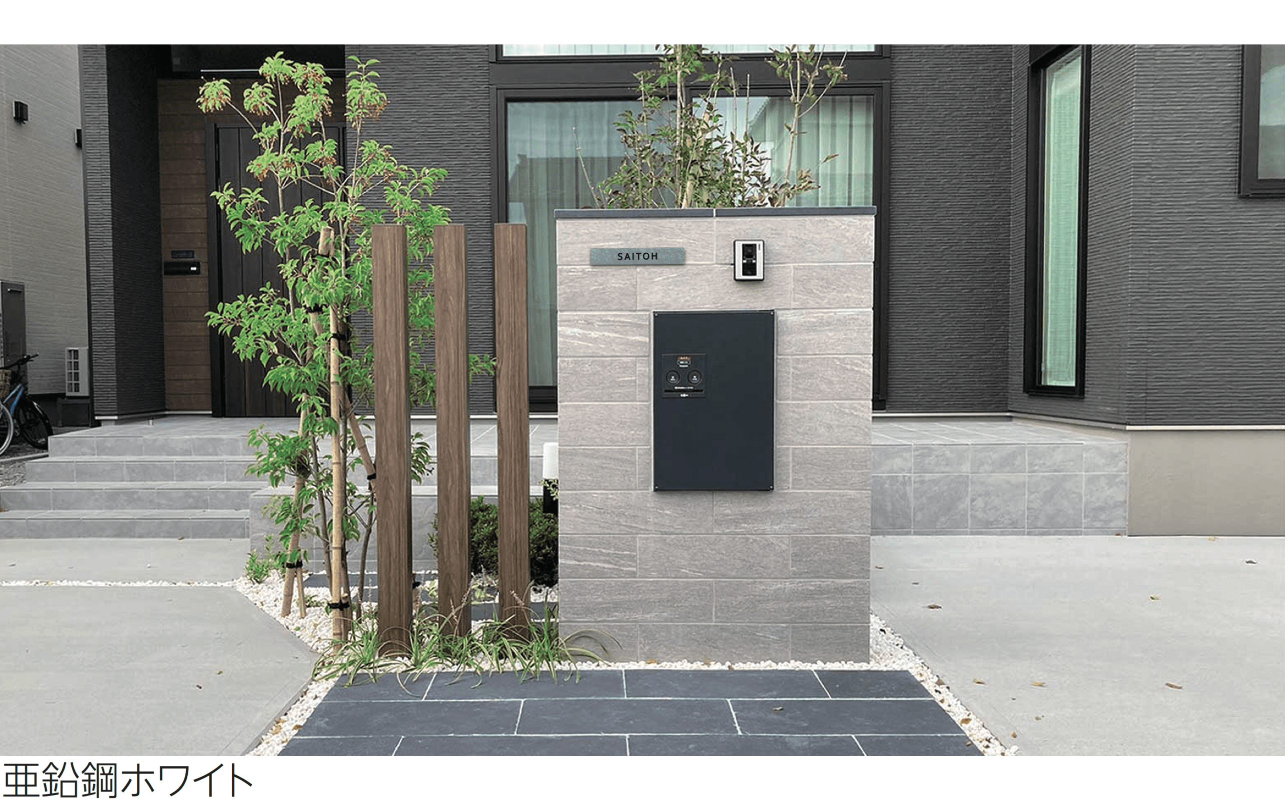 エスビックの「縁 ENISHI」