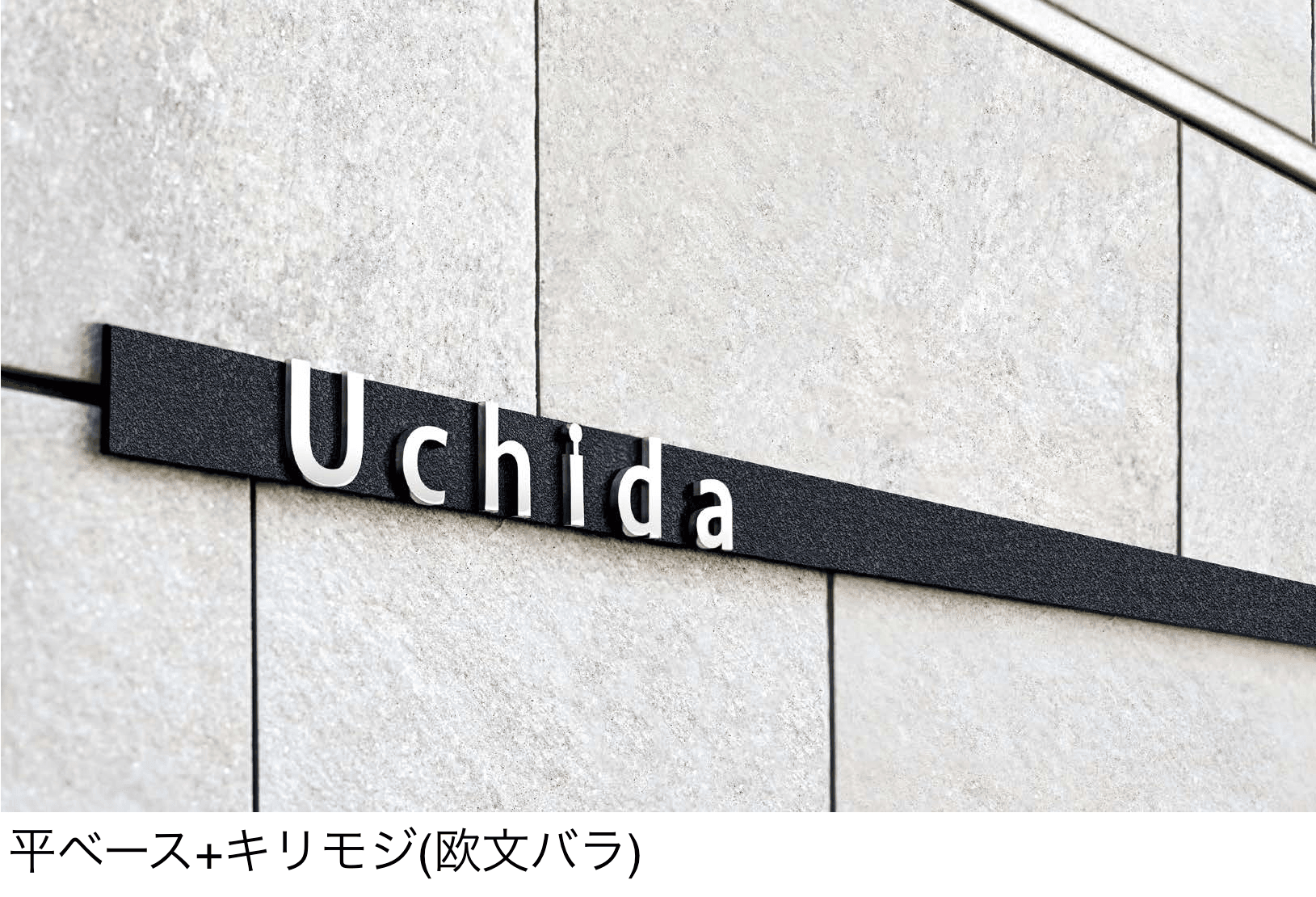 オンリーワンクラブの「ムゲン テイラーサイン」