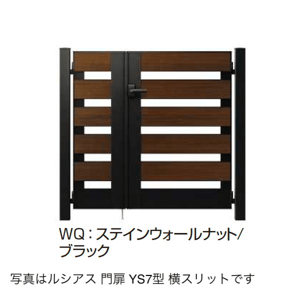 YKK APの「〔ポケットキーシステム〕電気錠付 ルシアス 門扉 YS7型 横スリット【2025年6月発売】」のサブ画像3