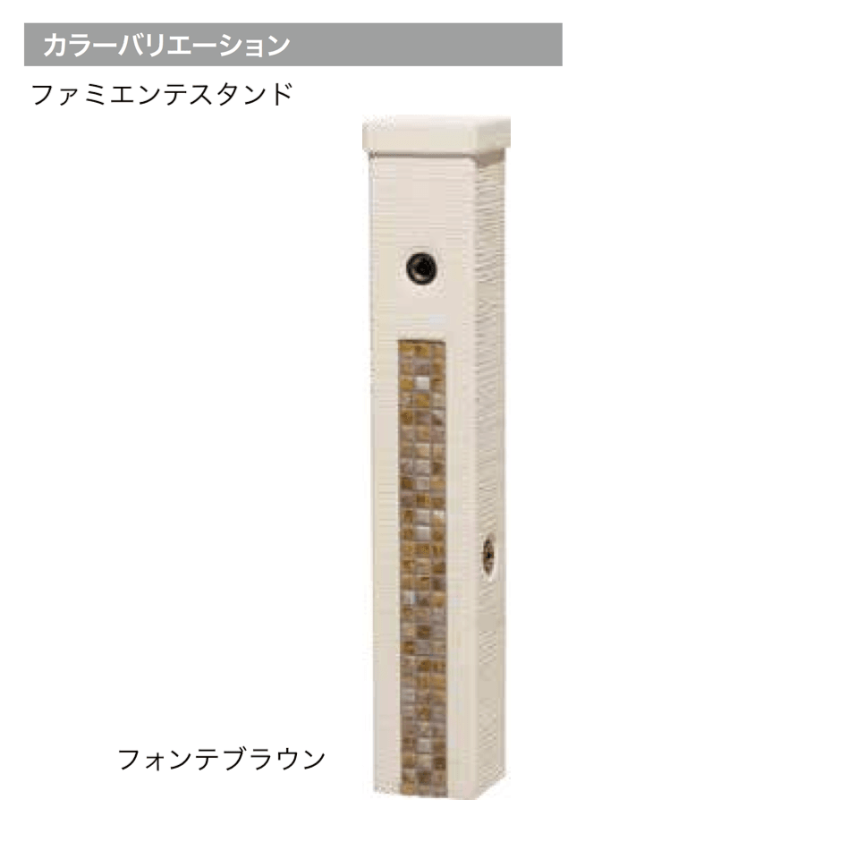 ゆとりの「ファミエンテ」のサブ画像11