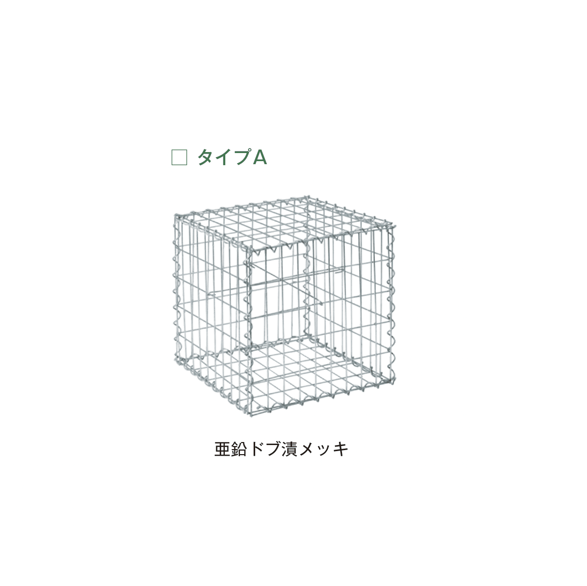 メイクランドの「ライトガビ」のサブ画像2