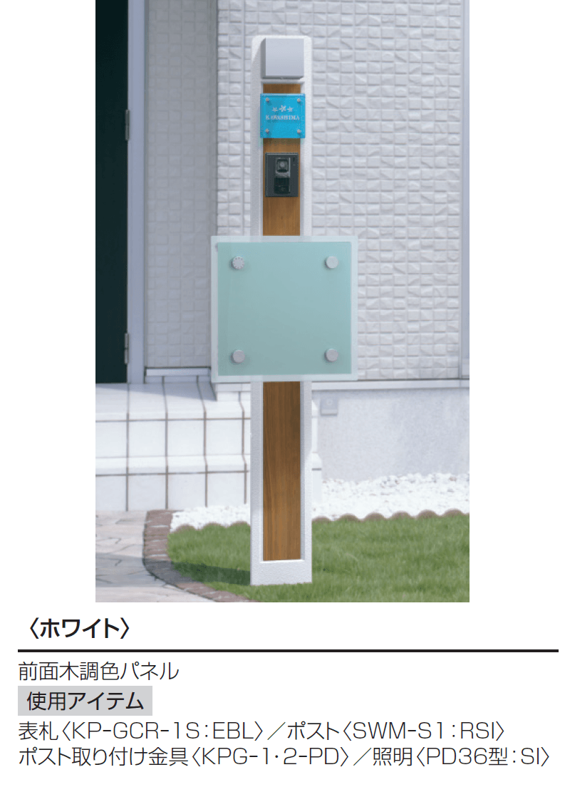 三協アルミの「ジアル2N型」のサブ画像2