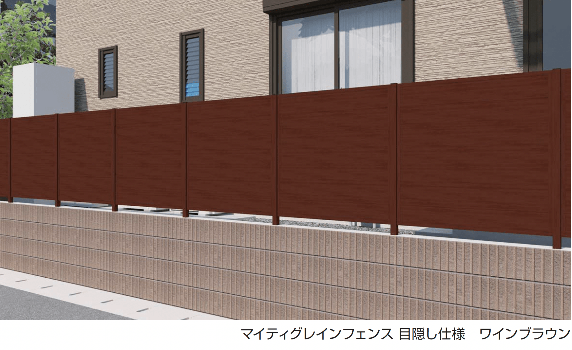 ギャザーの「マイティグレイン フェンス【2024年版】」のサブ画像1