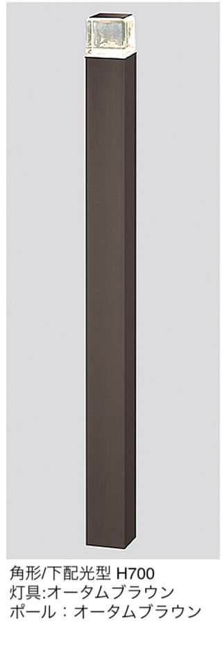 LIXILの「ローポールライト 下配光型 角型」のサブ画像13