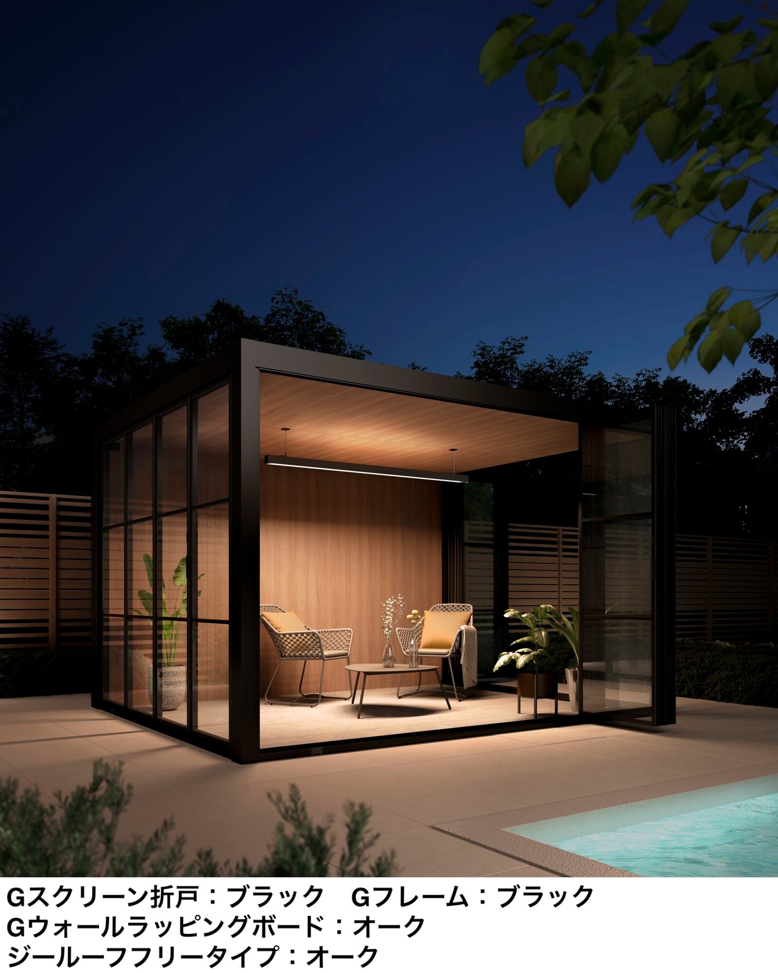 LIXILの「プラスG Gスクリーン 折戸」のサブ画像3