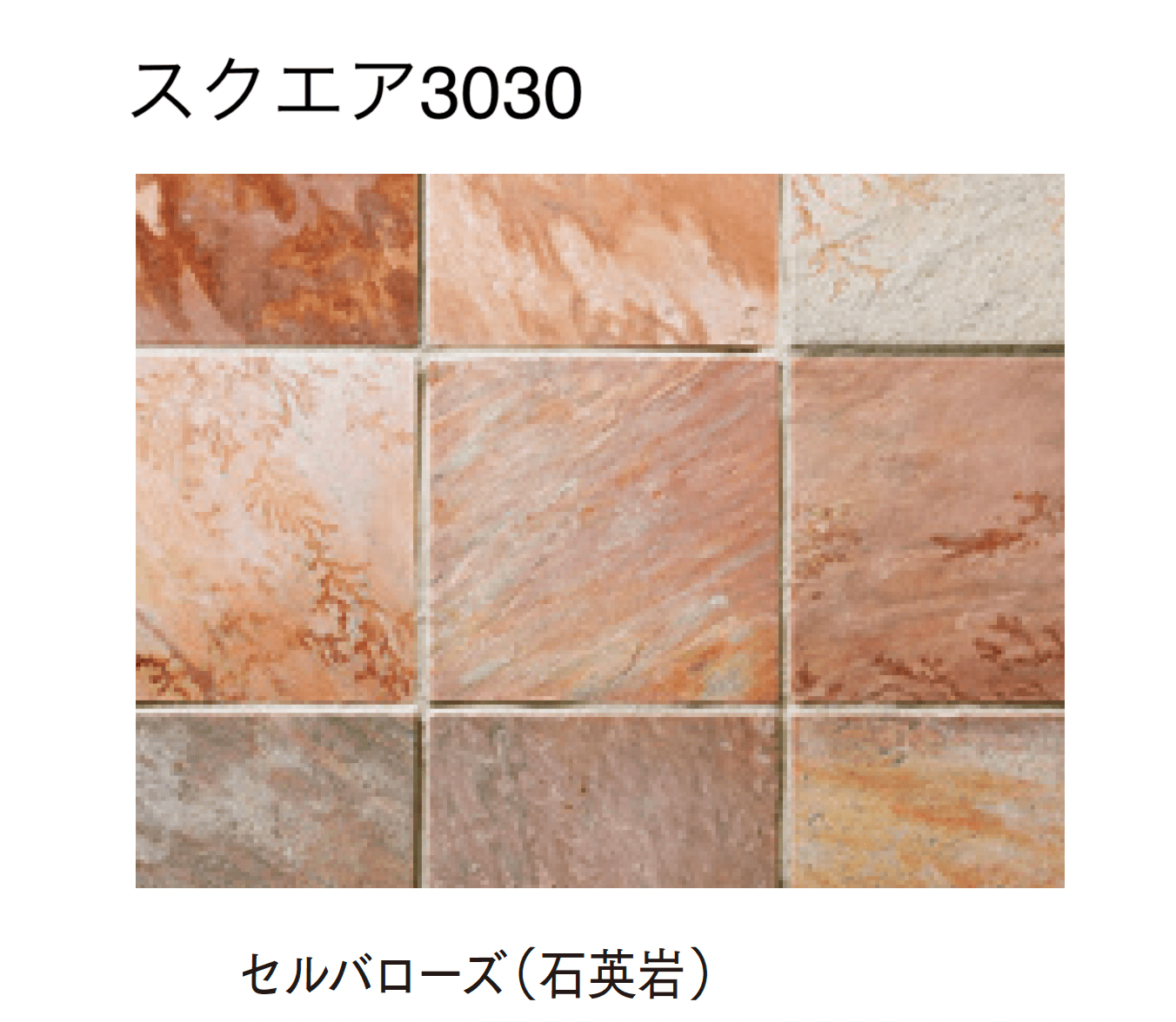 マチダコーポレーションの「セルバストーン クレイギー/スクエア/キューブ」のサブ画像10