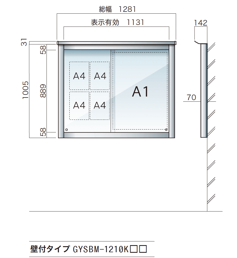 ゆとりの「ゆとり掲示板 SBMタイプ【2024年版】」のサブ画像2