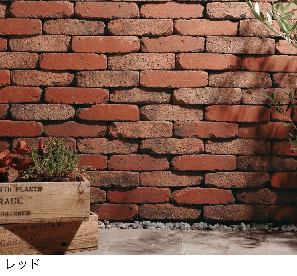 ユニソンの「チムニースリム」