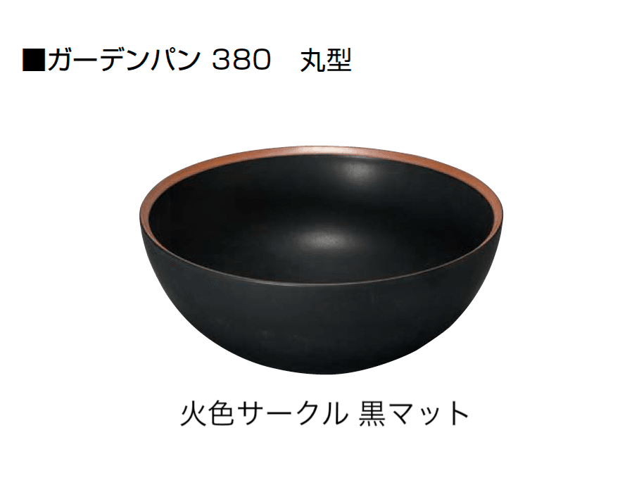 オンリーワンクラブの「信楽焼ガーデンパン」のサブ画像11