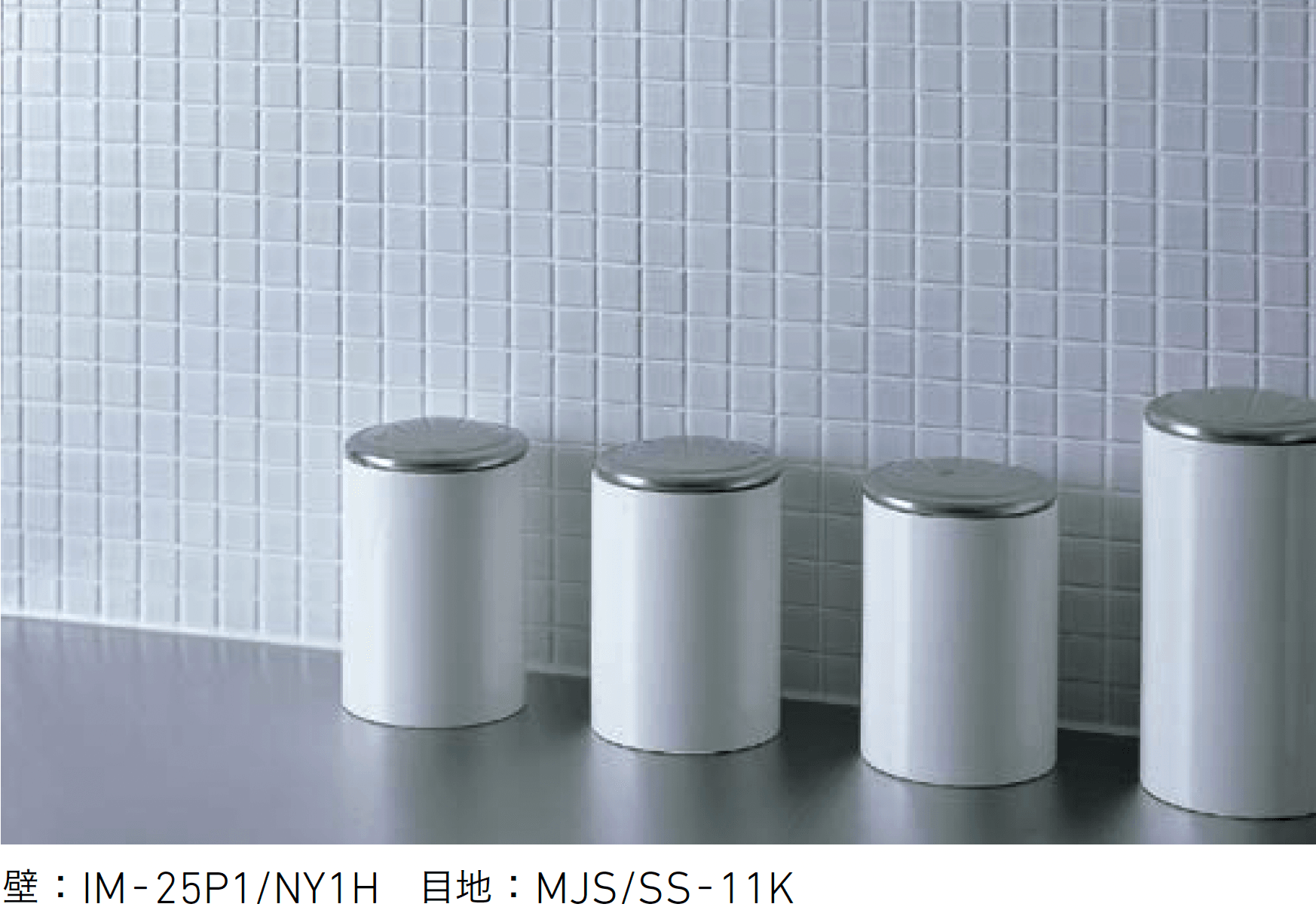 LIXILの「インテリアモザイク ニュアンス」のサブ画像2