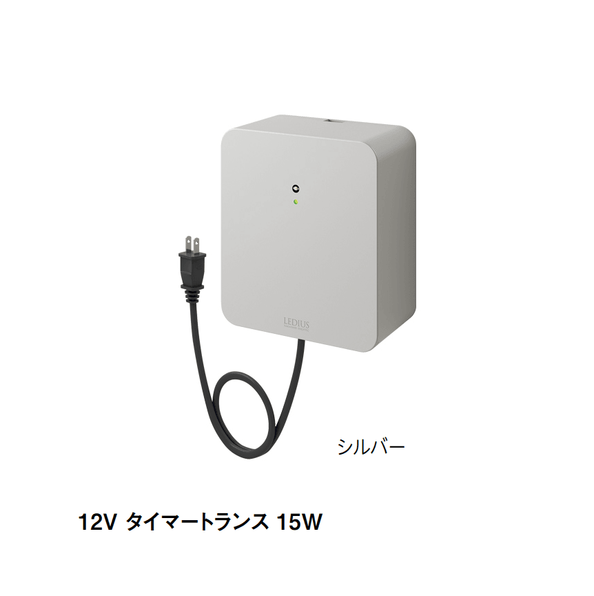 タカショーの「12Vトランス タイマー付」