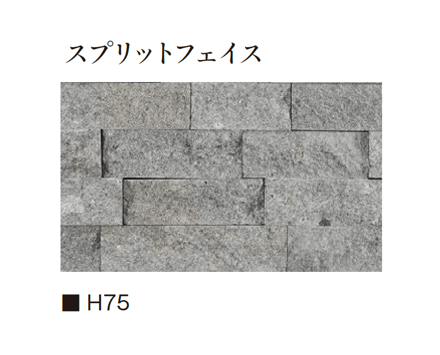 エクシスランドの「日田石【2025年版】」のサブ画像2