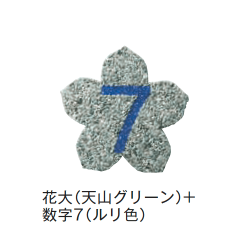 メイクランドの「デザインビーズ」のサブ画像65