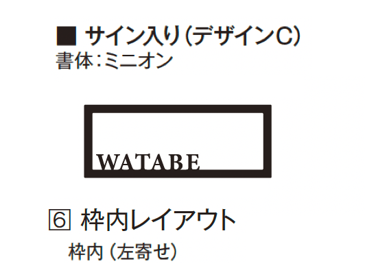 エクシスランドの「クロワゼ」のサブ画像10