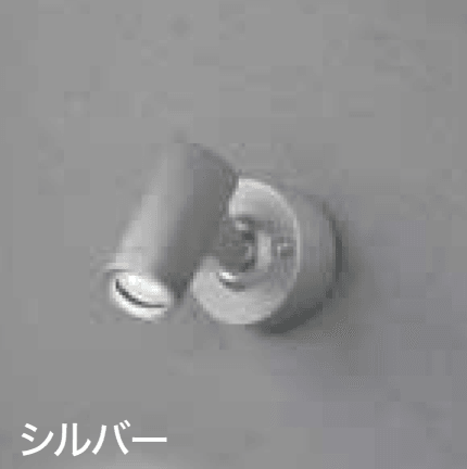 ゆとりの「スポットウォールライト【2023年版】」のサブ画像2