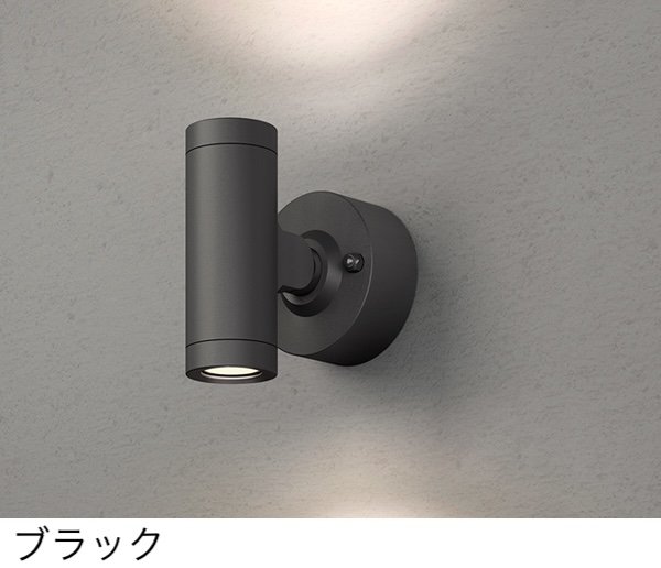 タカショーの「エクスレッズ スポットウォールライト 2型」のサブ画像2