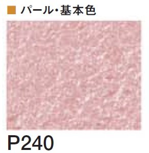 四国化成の「クイックウォール(複色仕上げ)【2024年版】」のサブ画像86