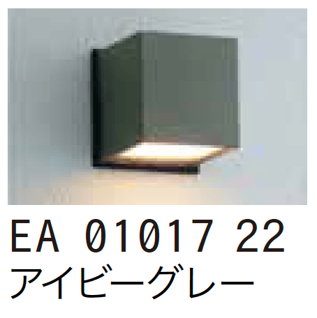 ゆとりの「表札灯【2023年版】」のサブ画像5