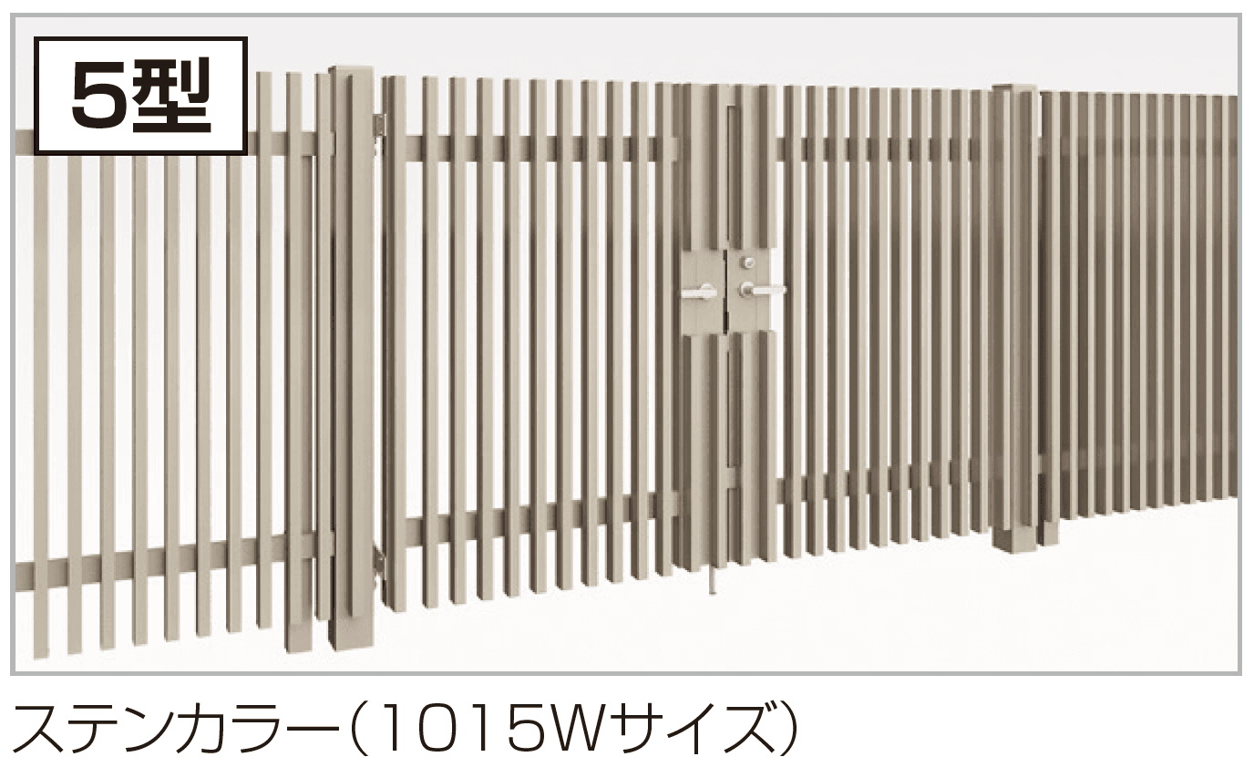 四国化成の「門扉 GTM5型」のサブ画像1