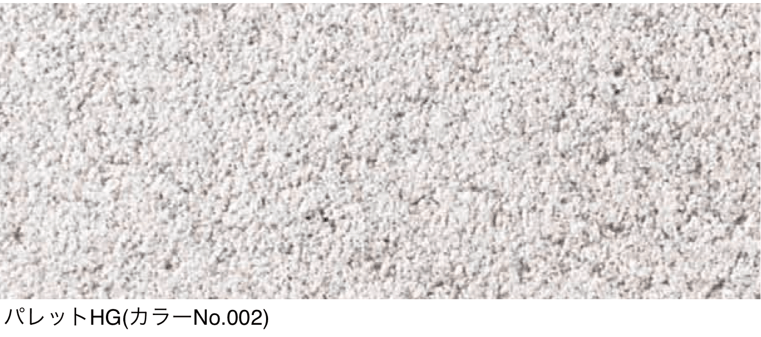 四国化成の「ペブルウォール骨材」