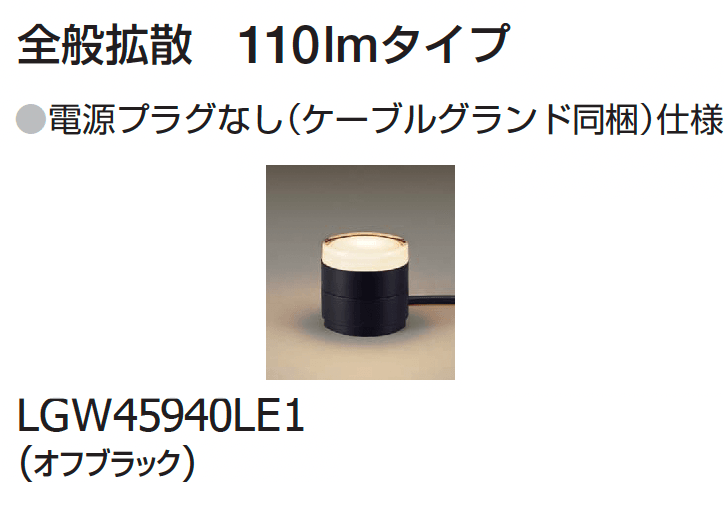 ギャザーの「ガーデンライト【2024年版】」のサブ画像23