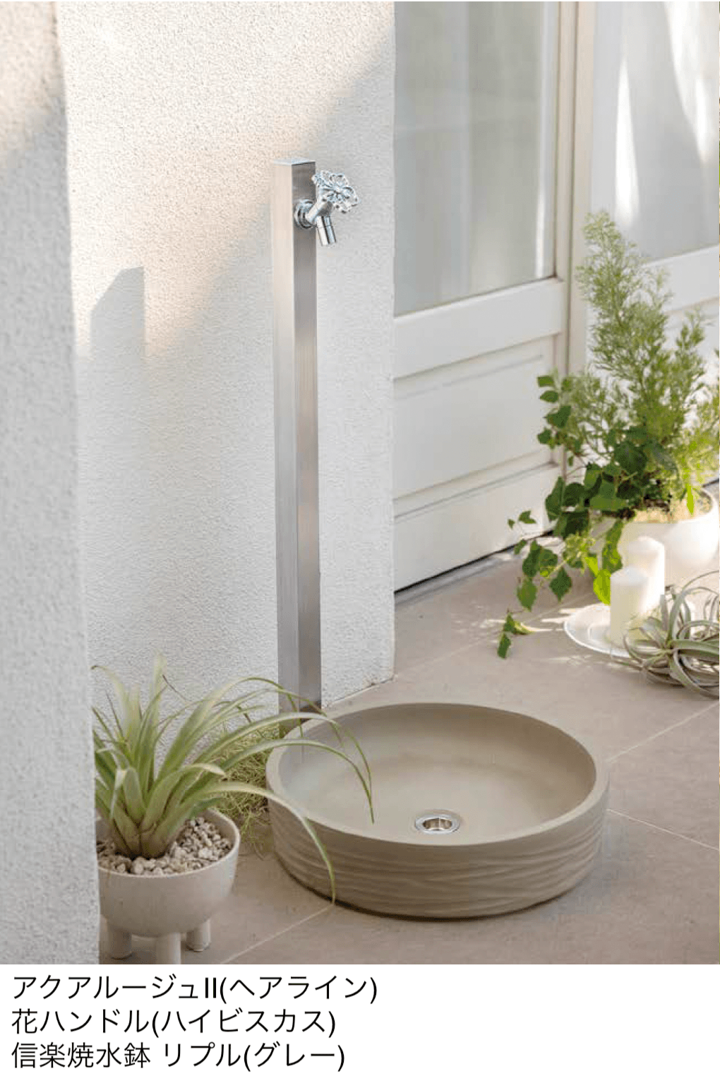 オンリーワンクラブの「アクアルージュⅡ/アクアルージュⅡW」のサブ画像3