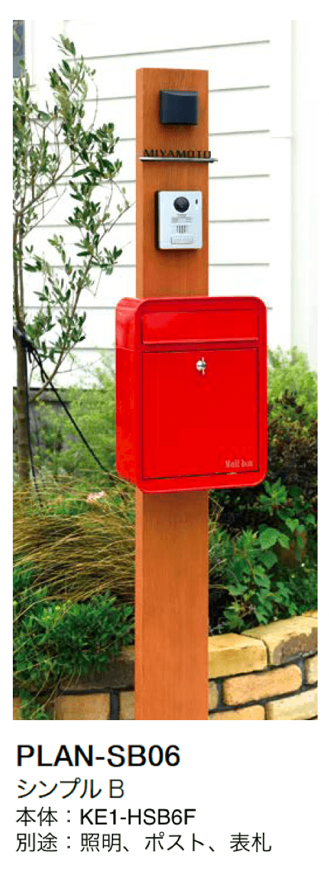 オンリーワンクラブの「ウェルカムピラー シンプルB」のサブ画像3