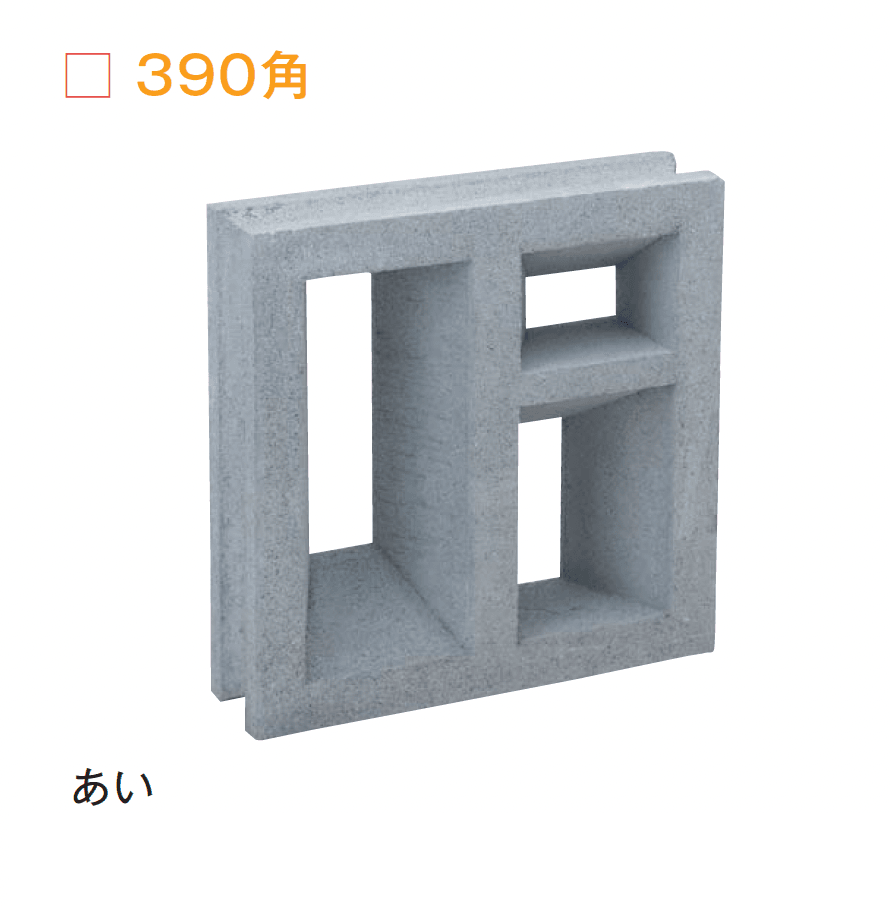 メイクランドの「かりゆしブロック【2025年版】」のサブ画像7