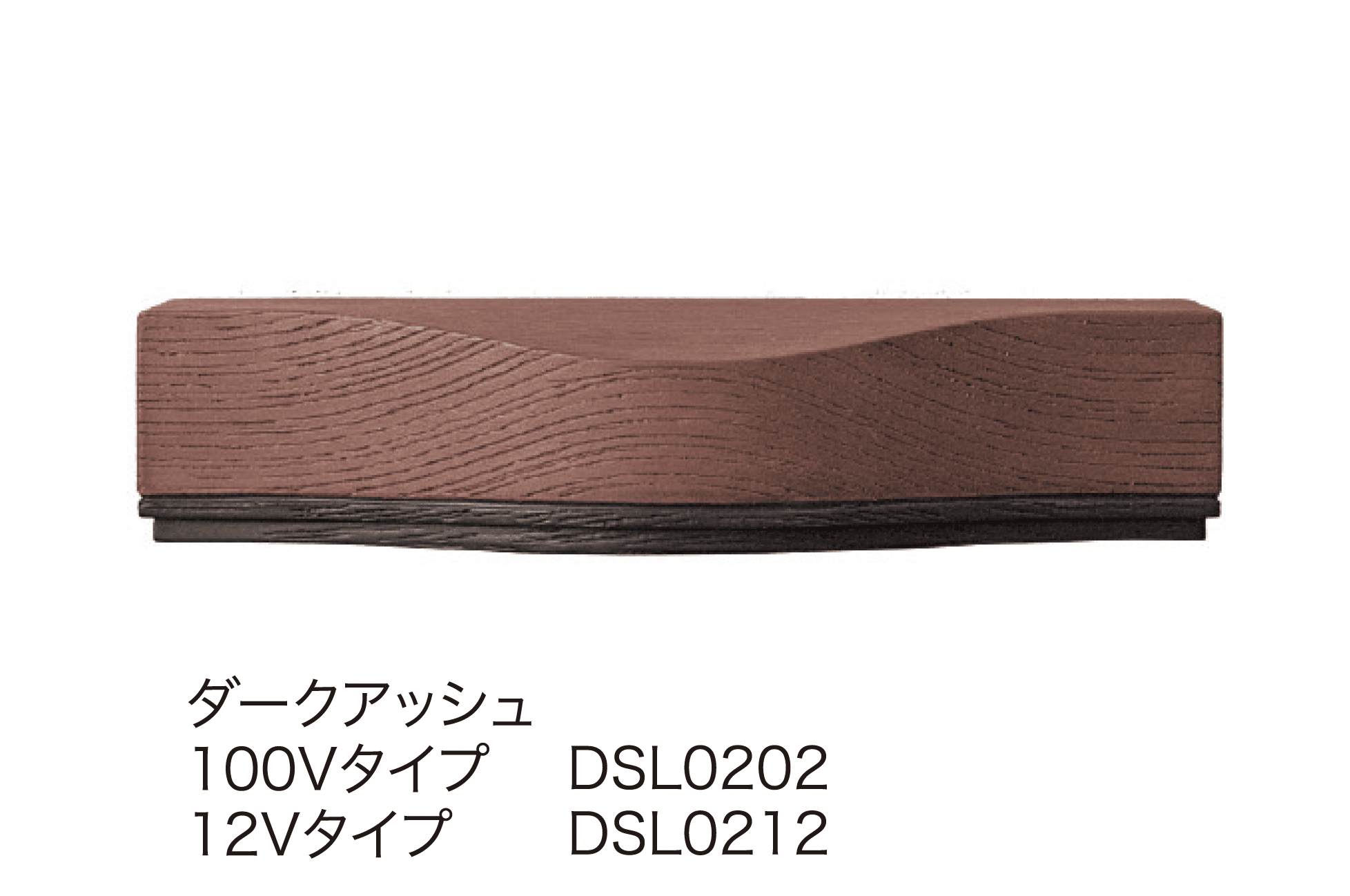 ディーズガーデンの「ウォールウォッシャー ウッド タイプA」のサブ画像1