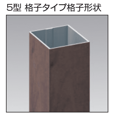 三協アルミの「フレラインフォルテ5型 太格子タイプ かんぬき錠」のサブ画像1