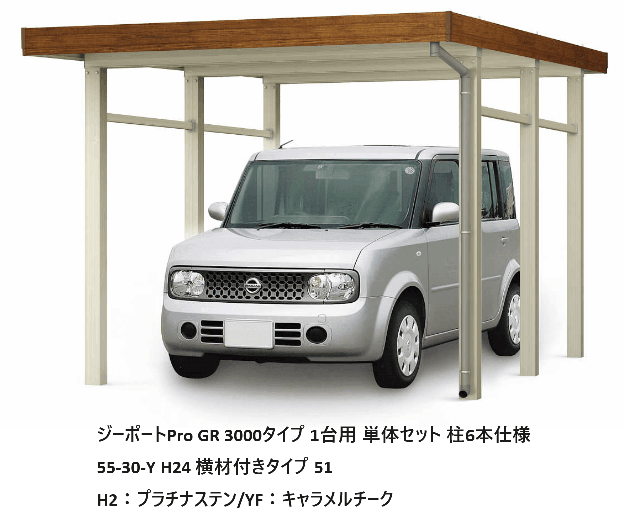 YKK APの「ジーポートPro GR 3000タイプ 1・2・3台用(単体)【2024年版】」のサブ画像10