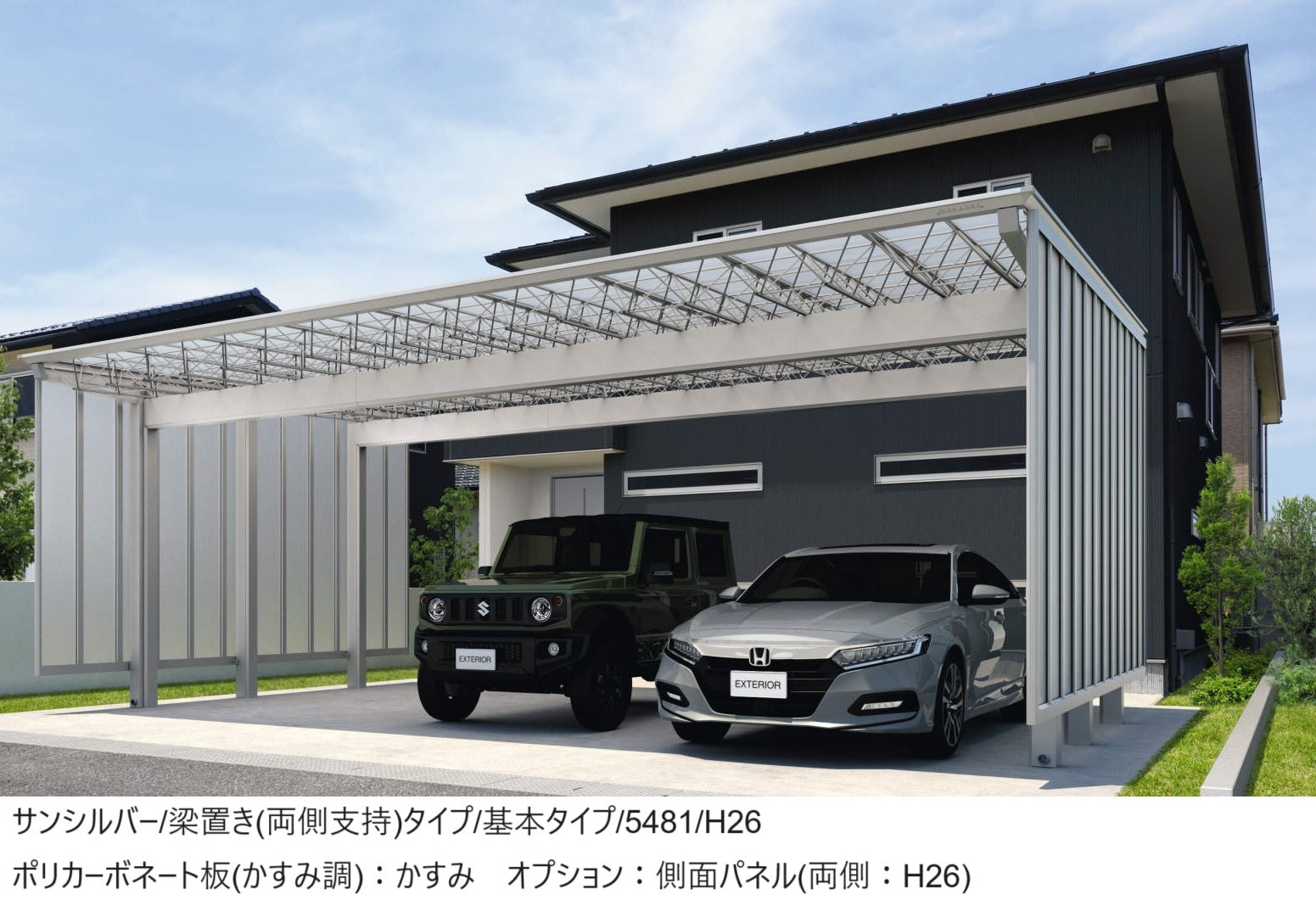 三協アルミの「M.シェードⅡ(側面パネル)【2024年版】」のサブ画像1