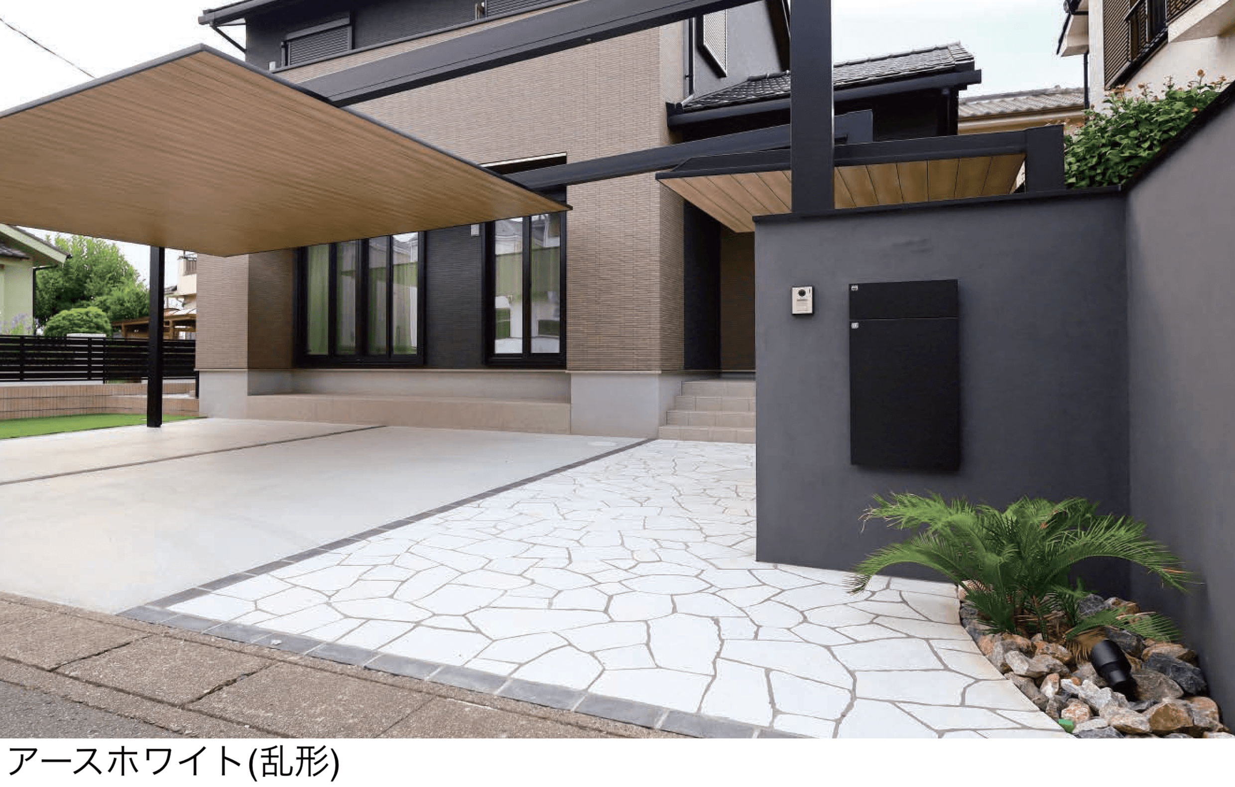 東洋工業の「オークルストーン アースホワイト」