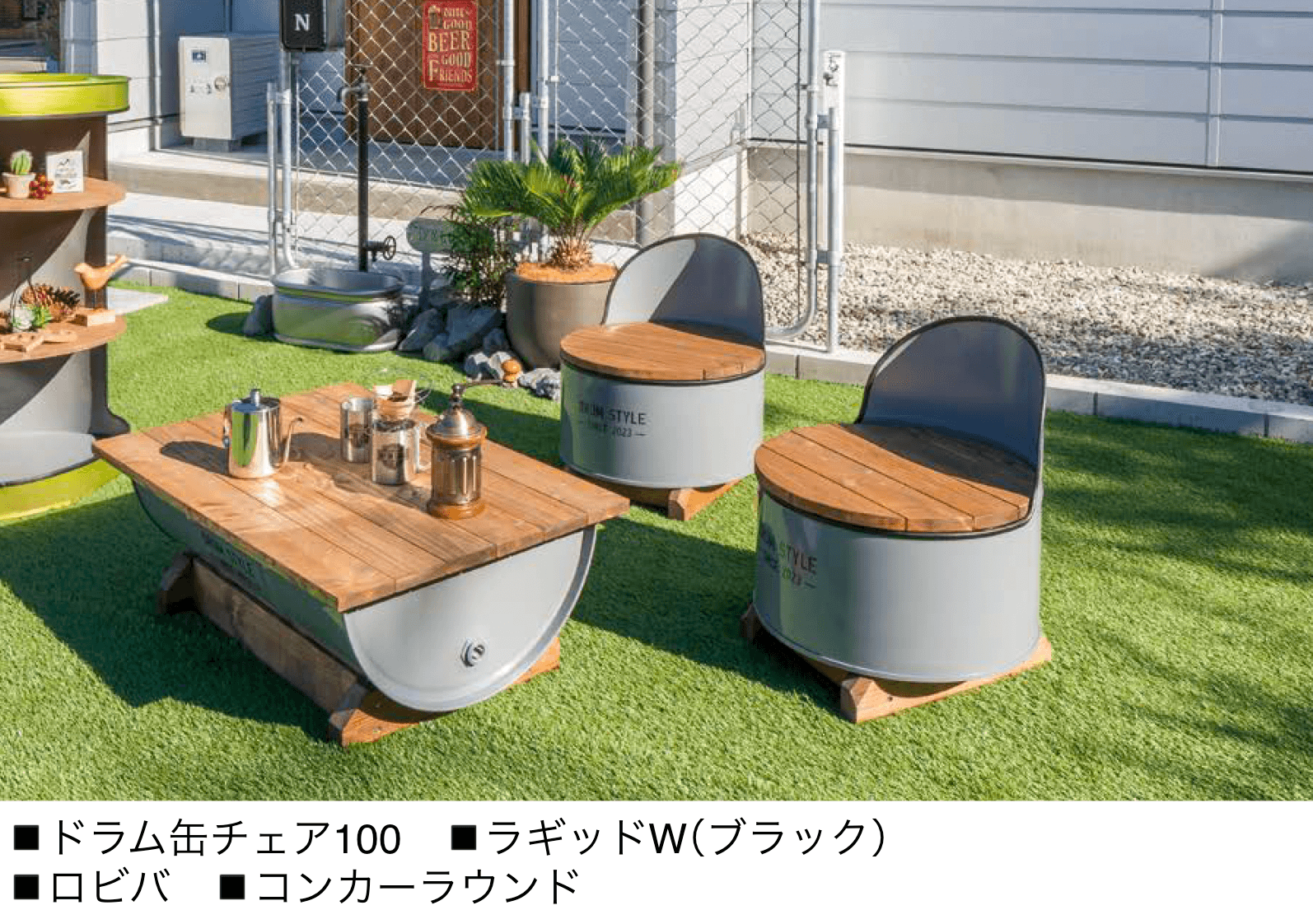 オンリーワンクラブの「ドラム缶チェア」のサブ画像2