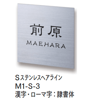 マチダコーポレーションの「メタルサイン【2024年版】」のサブ画像3