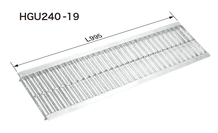 U字溝用グレーチング普及型（HGU／HGU-L600シリーズ）1