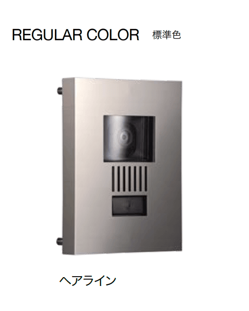 オンリーワンクラブの「インターホンカバー ミュール」のサブ画像9