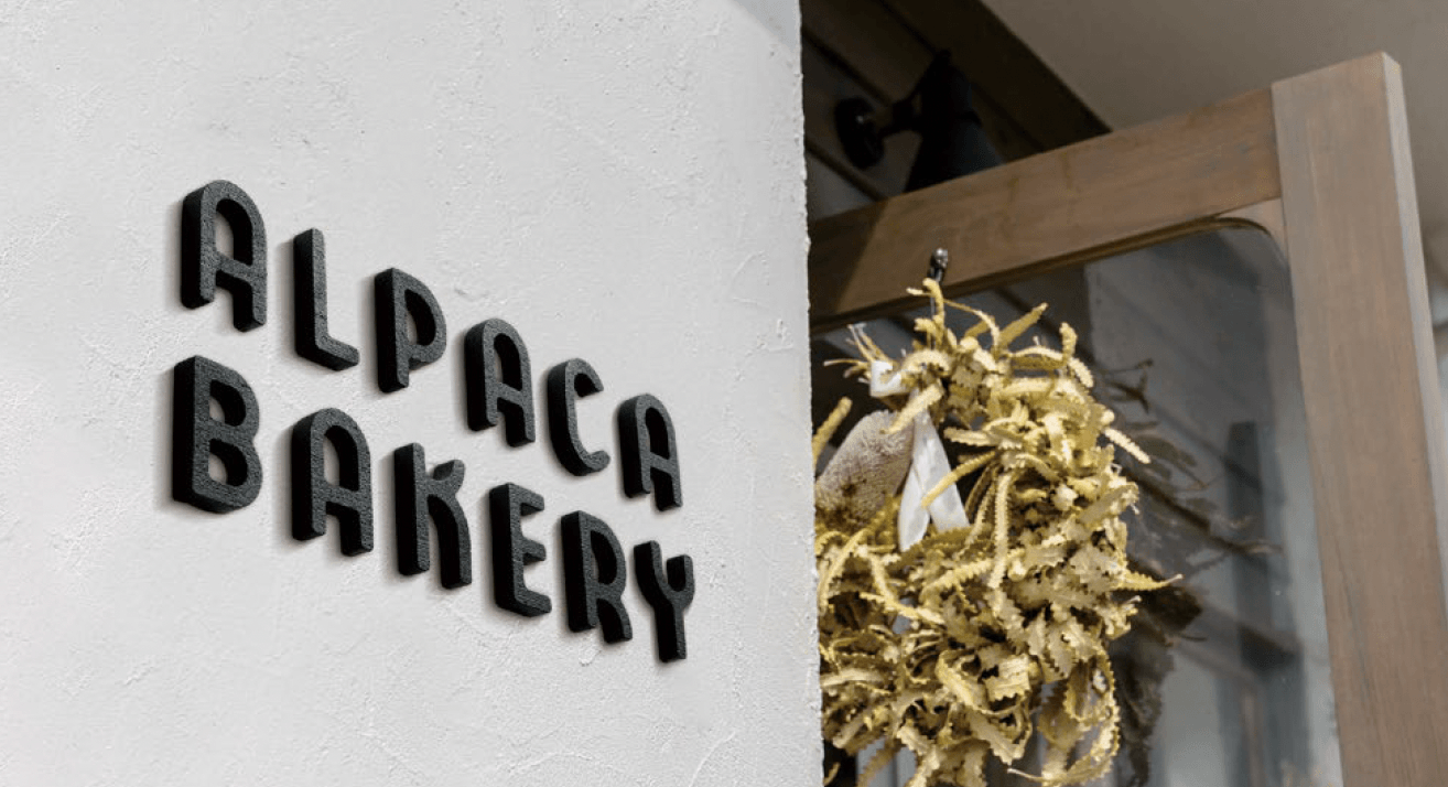 美濃クラフトの「文字サイン【アルミ鋳物文字】」