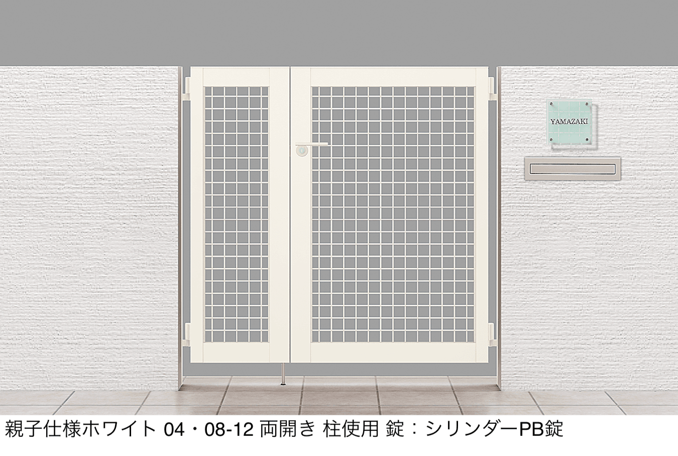 LIXILの「アルメッシュ門扉」のサブ画像3