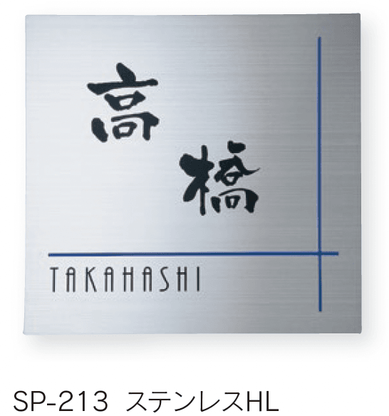 福彫の「ステンレス ドライエッチング【2024年版】」のサブ画像5