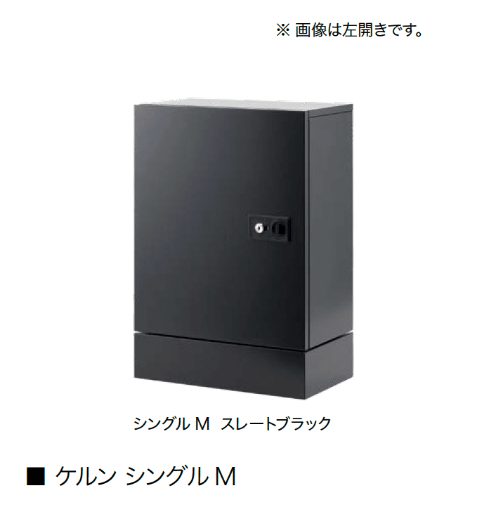 オンリーワンクラブの「ケルン」のサブ画像4