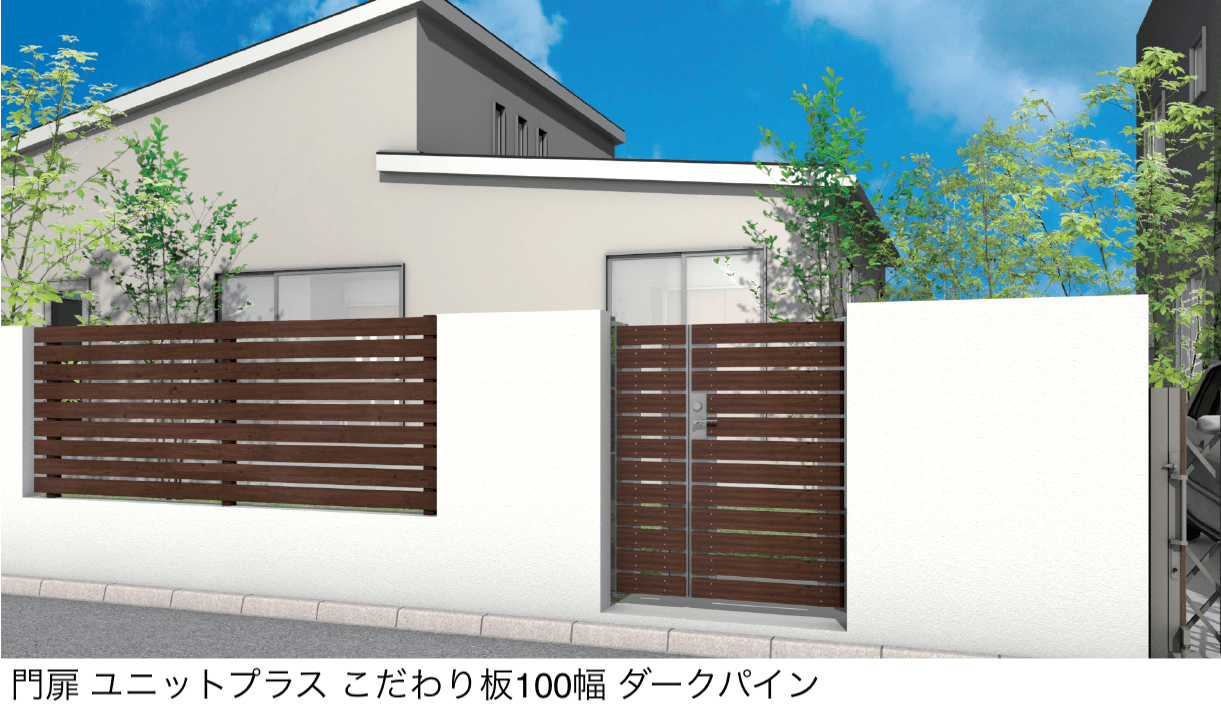 タカショーの「門扉 ユニットプラス こだわり板 100幅/ラウンド板 100幅」